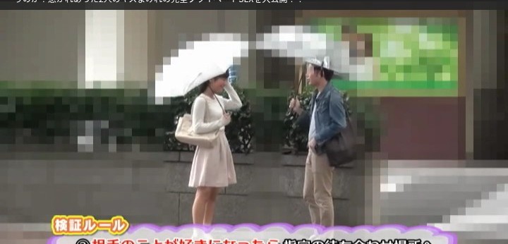 公式無料サンプル 44秒時点