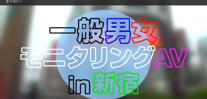 公式無料サンプル 2秒時点