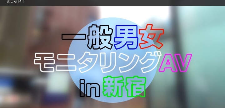 公式無料サンプル 6秒時点