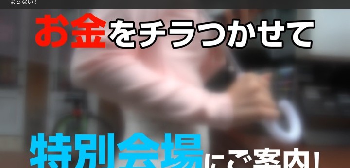 公式無料サンプル 16秒時点