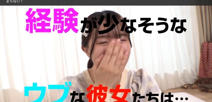 公式無料サンプル 18秒時点