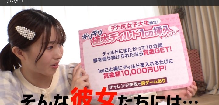 公式無料サンプル 26秒時点