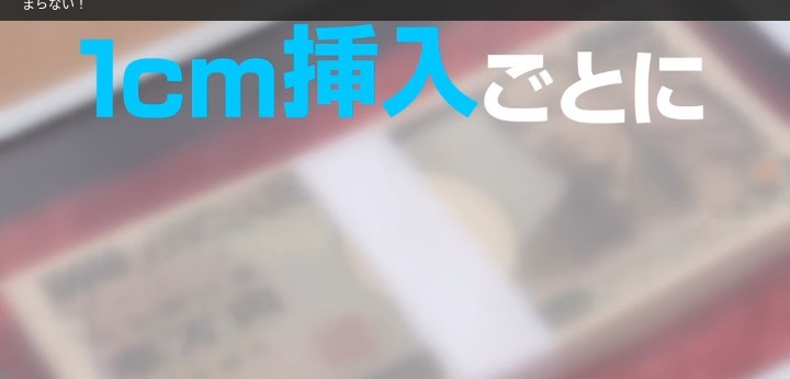公式無料サンプル 28秒時点