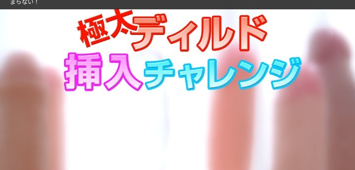 公式無料サンプル 30秒時点
