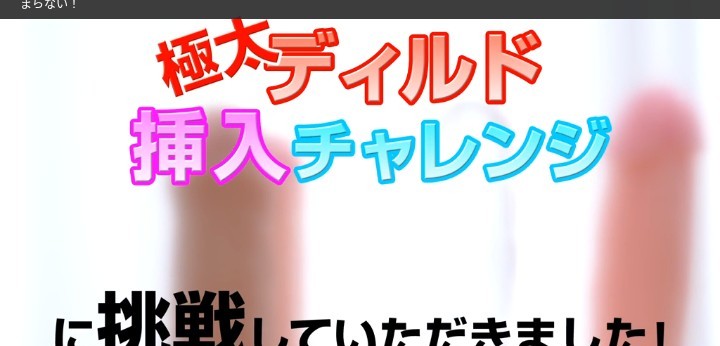 公式無料サンプル 32秒時点