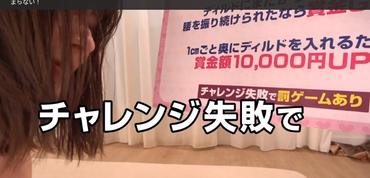 公式無料サンプル 66秒時点