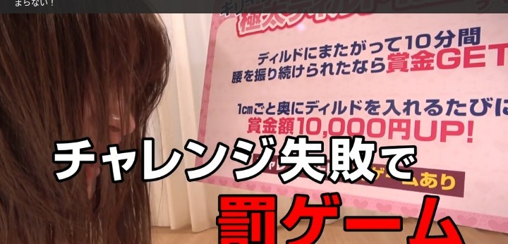 公式無料サンプル 68秒時点