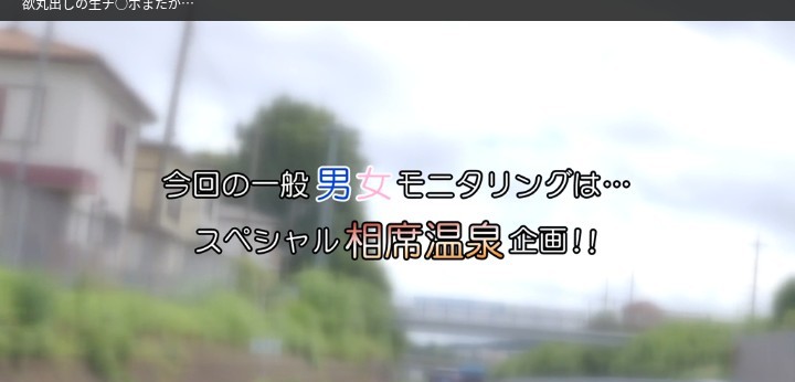 公式無料サンプル 2秒時点