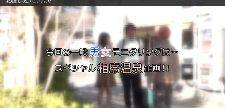公式無料サンプル 4秒時点