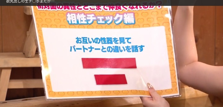 公式無料サンプル 22秒時点