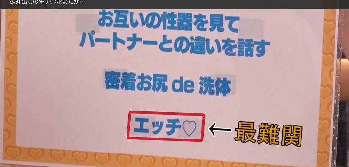 公式無料サンプル 46秒時点