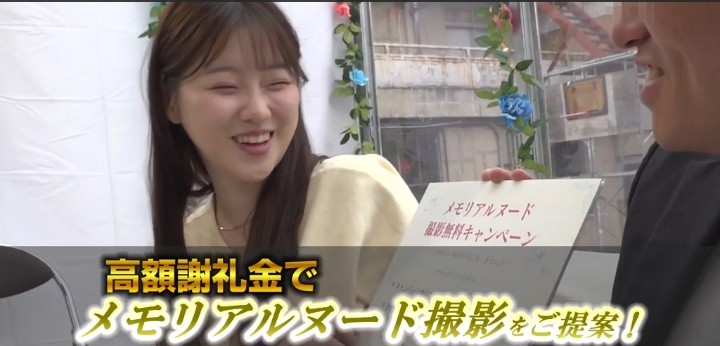 公式無料サンプル 34秒時点