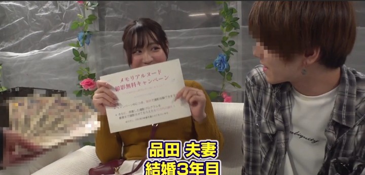 公式無料サンプル 38秒時点