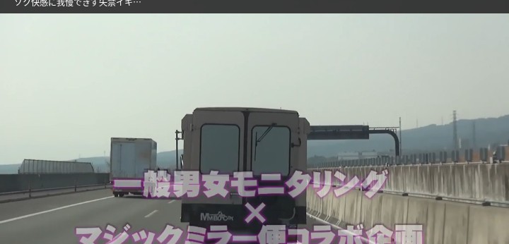 公式無料サンプル 6秒時点