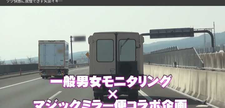 公式無料サンプル 8秒時点