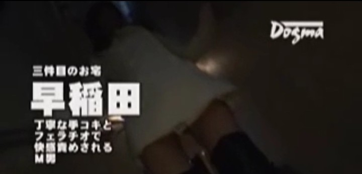 公式無料サンプル 98秒時点