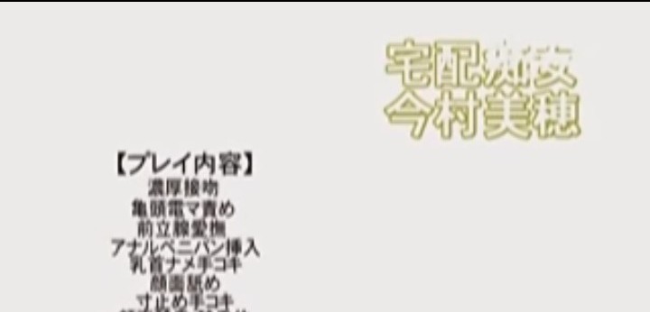 公式無料サンプル 146秒時点