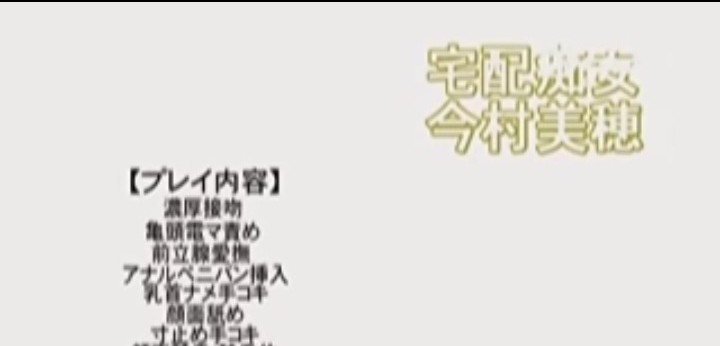 公式無料サンプル 150秒時点