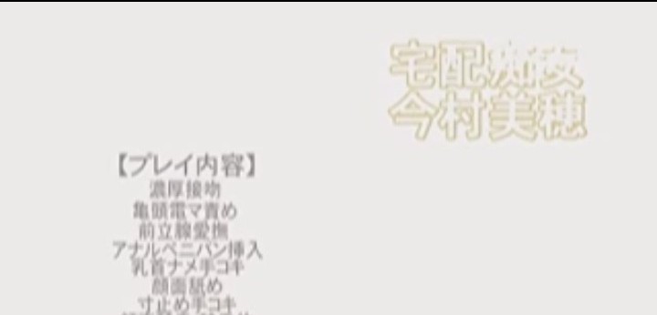 公式無料サンプル 152秒時点