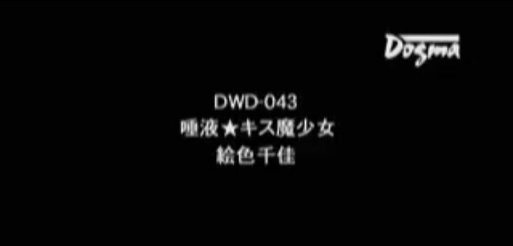 公式無料サンプル 0秒時点