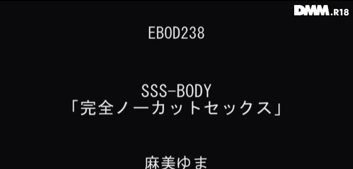 公式無料サンプル 2秒時点