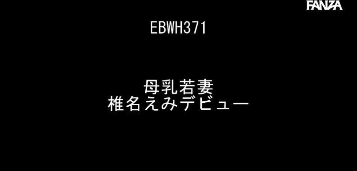 公式無料サンプル 4秒時点