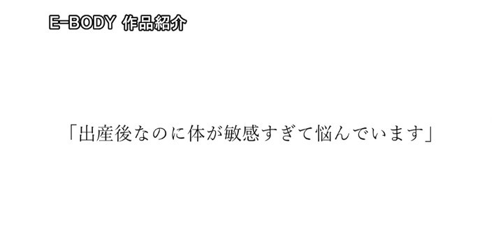 公式無料サンプル 12秒時点