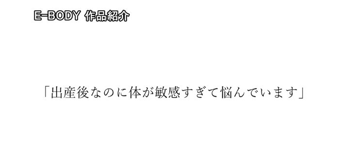 公式無料サンプル 16秒時点