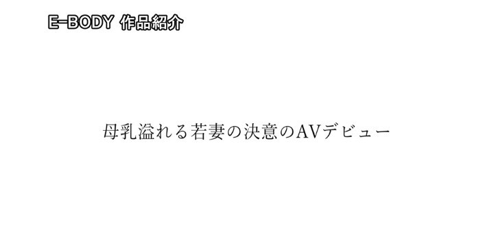 公式無料サンプル 34秒時点