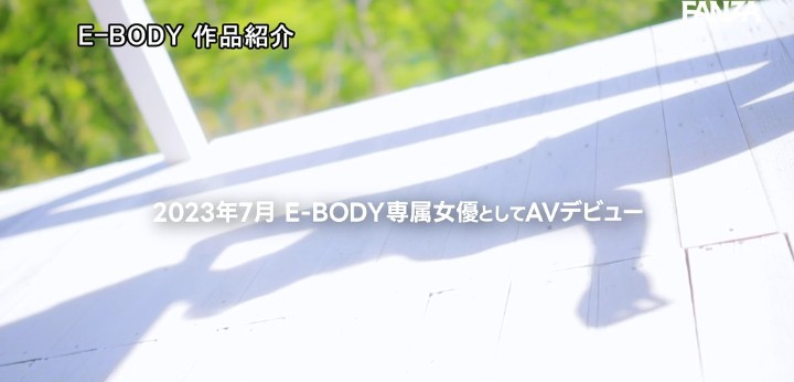 公式無料サンプル 10秒時点