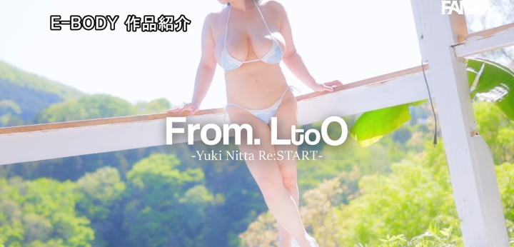 公式無料サンプル 22秒時点