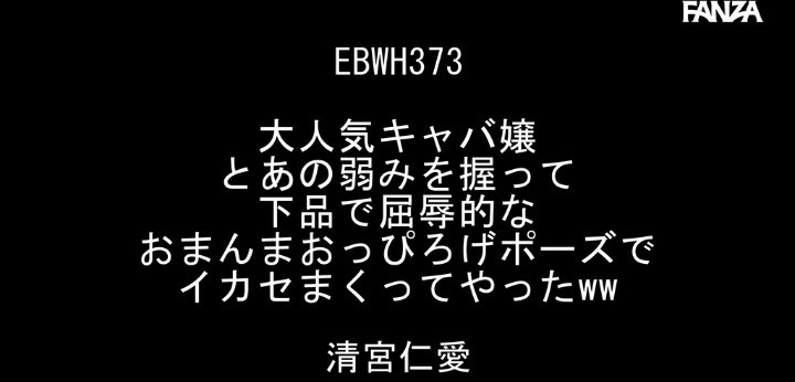 公式無料サンプル 2秒時点