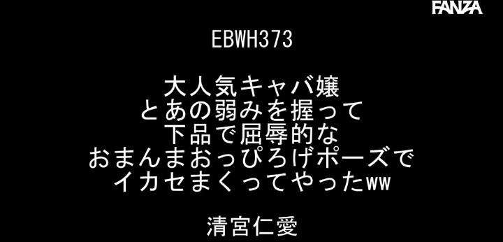 公式無料サンプル 4秒時点