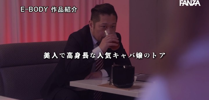 公式無料サンプル 16秒時点