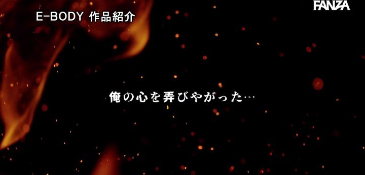 公式無料サンプル 22秒時点