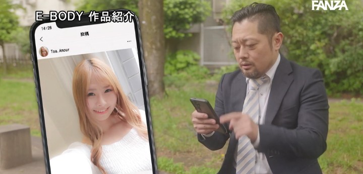 公式無料サンプル 32秒時点
