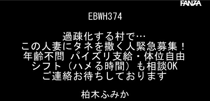 公式無料サンプル 4秒時点
