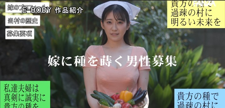 公式無料サンプル 8秒時点