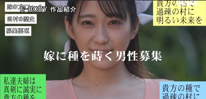 公式無料サンプル 14秒時点