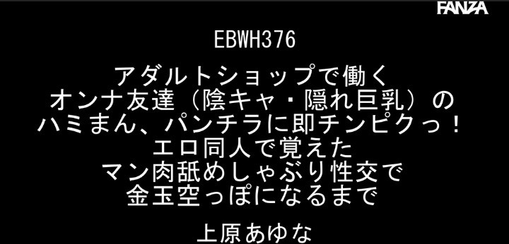 公式無料サンプル 2秒時点