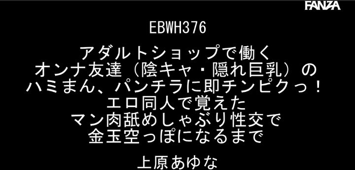 公式無料サンプル 4秒時点
