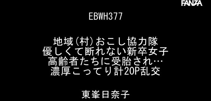 公式無料サンプル 2秒時点