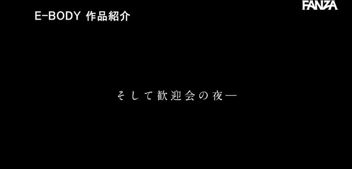 公式無料サンプル 38秒時点