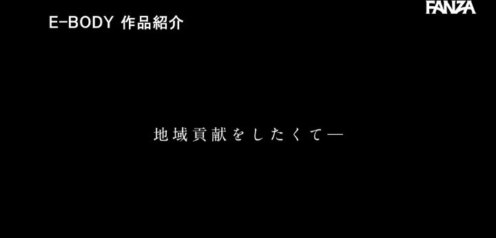 公式無料サンプル 62秒時点