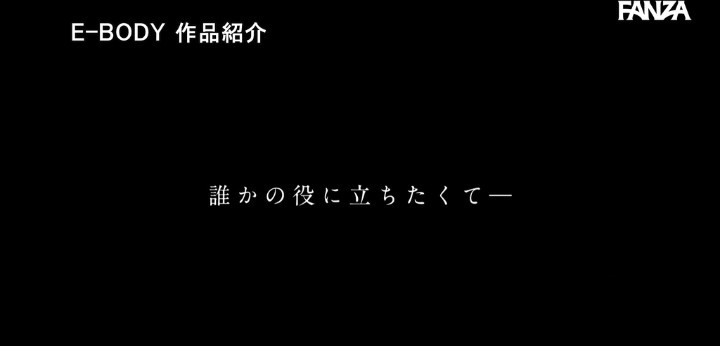 公式無料サンプル 114秒時点