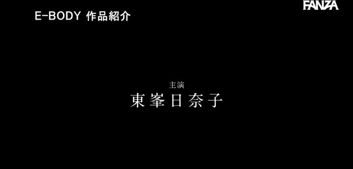 公式無料サンプル 150秒時点