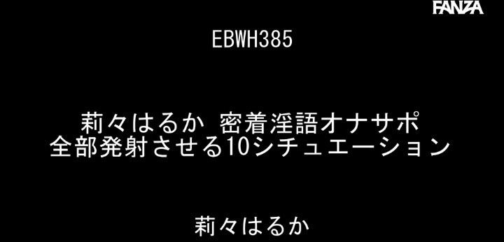 公式無料サンプル 4秒時点