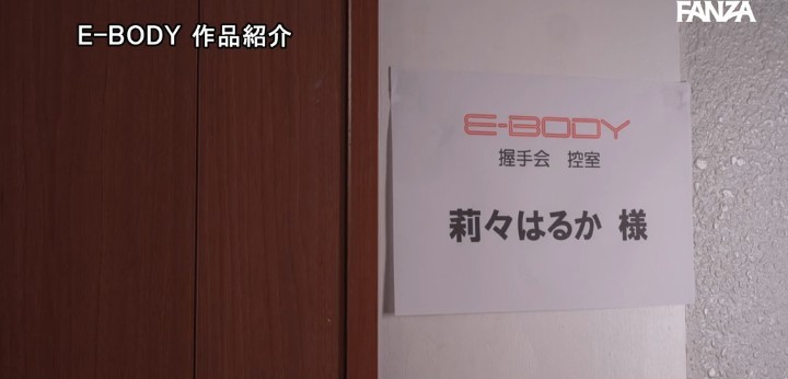 公式無料サンプル 144秒時点