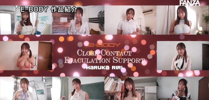 公式無料サンプル 168秒時点