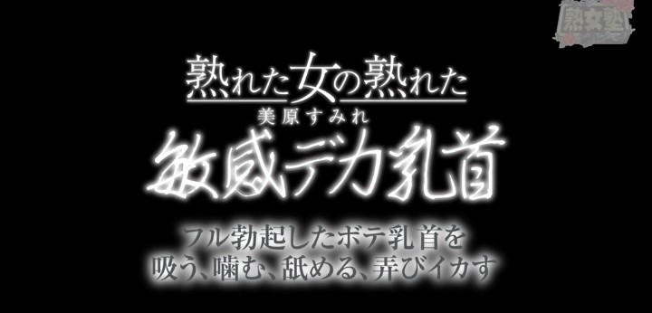 公式無料サンプル 6秒時点